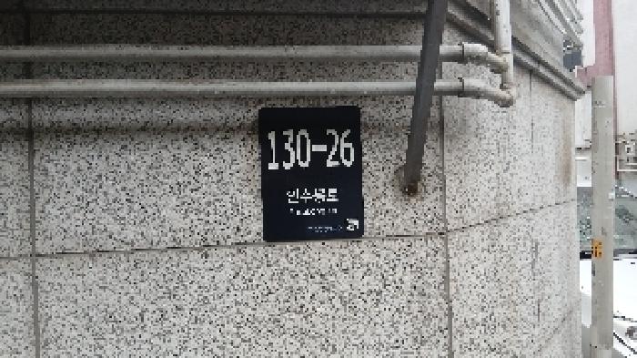 2025타경12899 다세대연립 · 서울특별시 강북구 인수봉로