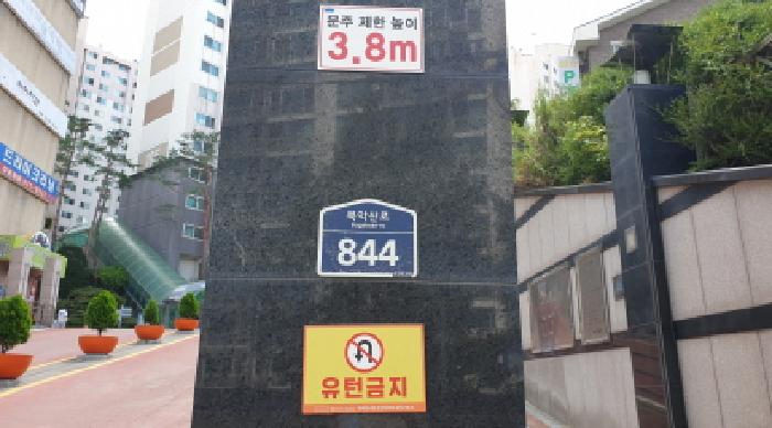 2025타경12951 상가근린 · 서울특별시 성북구 돈암동 636 브라운스톤돈암아파트 상가동 제3층 제301호