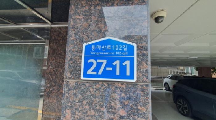 2025타경13079 다세대연립 · 서울특별시 중랑구 용마산로12길