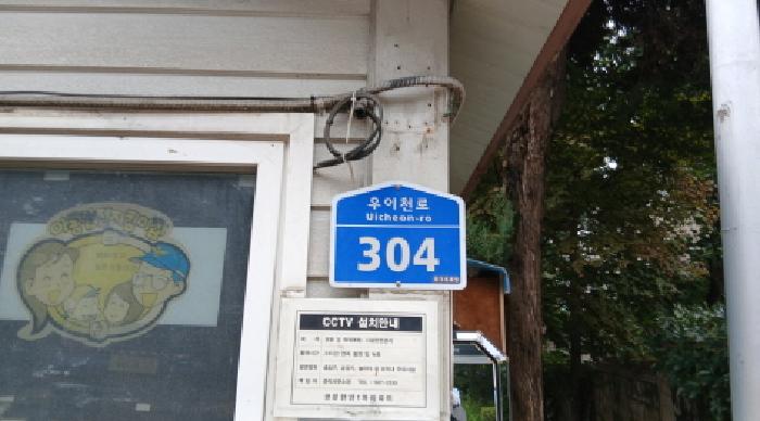 2025타경13133 아파트 · 서울특별시 도봉구 우이천로