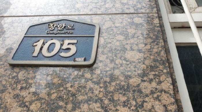 2025타경13166 상가근린 · 서울특별시 동대문구 장한로