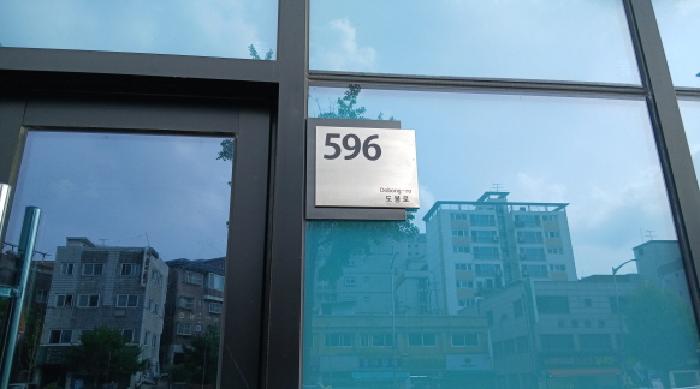 2025타경13183 상가근린 · 서울특별시 도봉구 창동 731-19 더프라우드창동1동 제1층 제105호