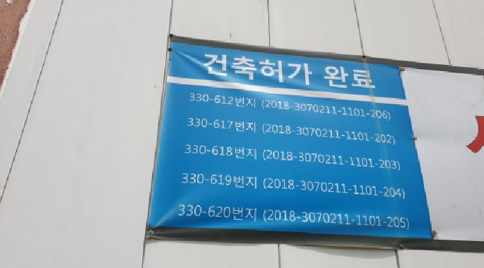 2025타경13259 대지 · 서울특별시 성북구 성북동