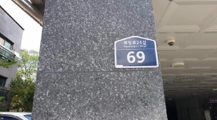 2025타경13264 다세대연립 · 서울특별시 성북구 석관동 340-244 스타캐슬 203호