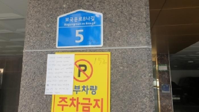 2025타경13336 다세대연립 · 서울특별시 성북구 보국문로8나길