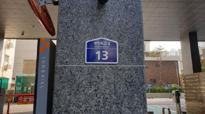 2025타경13360 상가근린 · 서울특별시 동대문구 장한로22길