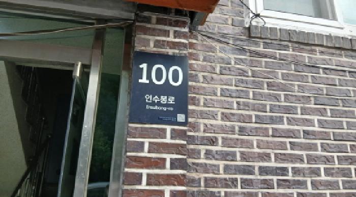 2025타경13369 다세대연립 · 서울특별시 강북구 수유동 486-702 제1층 제101호