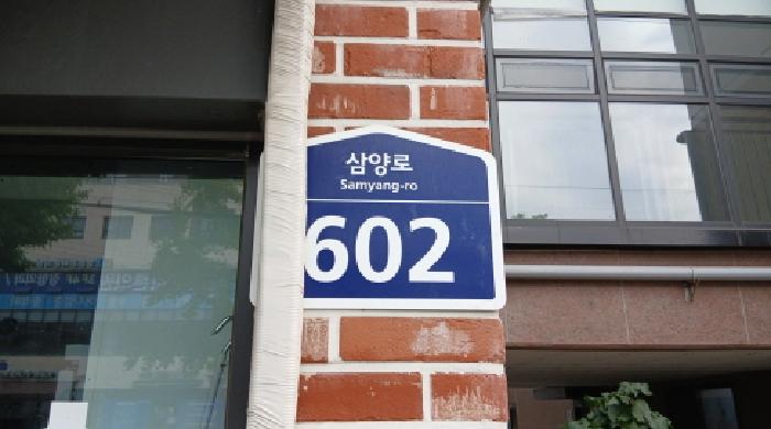 2025타경13375 상가근린 · 서울특별시 도봉구 쌍문동 507-1 에드가쌍문 제지1층 제비102호