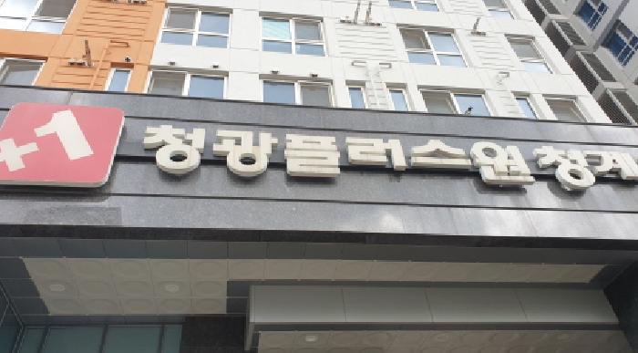 2025타경13390 상가근린 · 서울특별시 동대문구 신설동 100-2 청광플러스원청계2 16층 1604호
