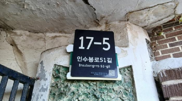 2025타경13429 대지 · 서울특별시 강북구 수유동 441-51