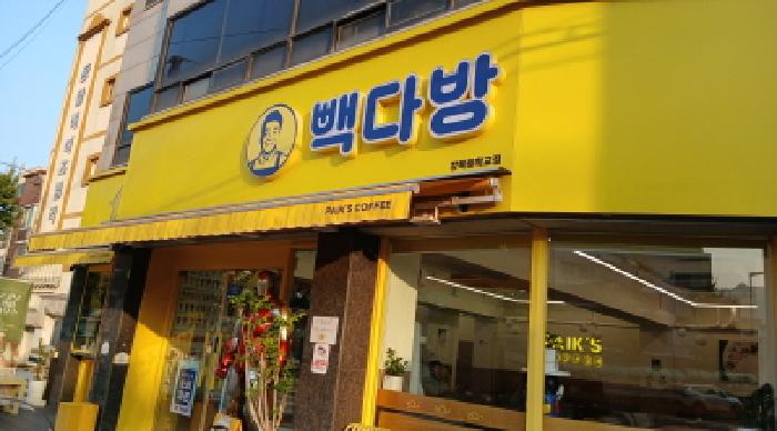 2025타경13447 대지 · 서울특별시 강북구 수유동 166-73