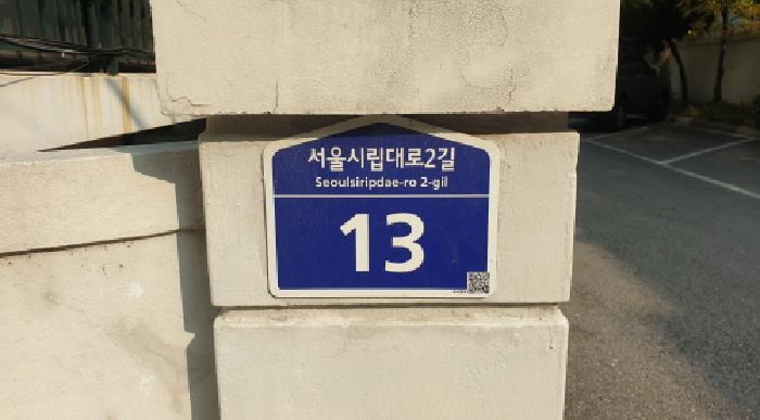 2025타경13493 다세대연립 · 서울특별시 동대문구 전농동 647-41 2층 202호
