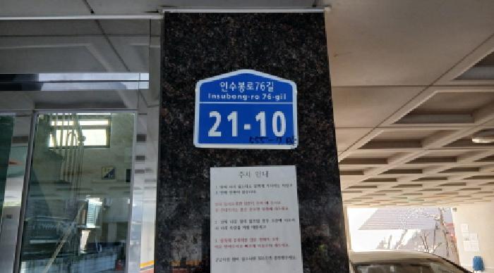 2025타경13503 다세대연립 · 서울특별시 강북구 수유동 555-7 현대캐슬 비동 제5층 제502호