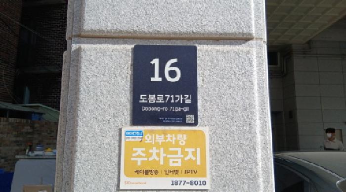 2025타경13514 다세대연립 · 서울특별시 강북구 수유동 733 하이시티 제5층 제507호