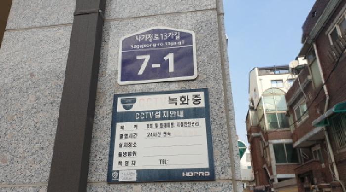 2025타경13519 다세대연립 · 서울특별시 동대문구 전농동 55-51 드림빌 4층 401호