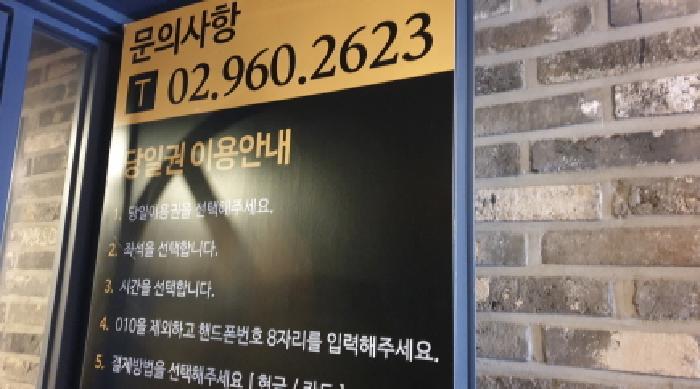 2025타경13558 상가근린 · 서울특별시 동대문구 이문로