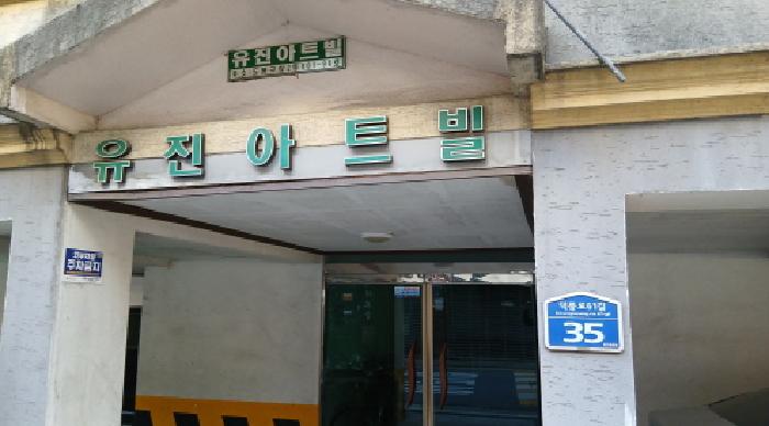 2025타경13566 다세대연립 · 서울특별시 도봉구 덕릉로61길