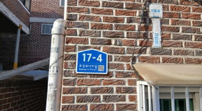 2025타경13576 다세대연립 · 서울특별시 도봉구 방학동 629-21 제지하층 제1호