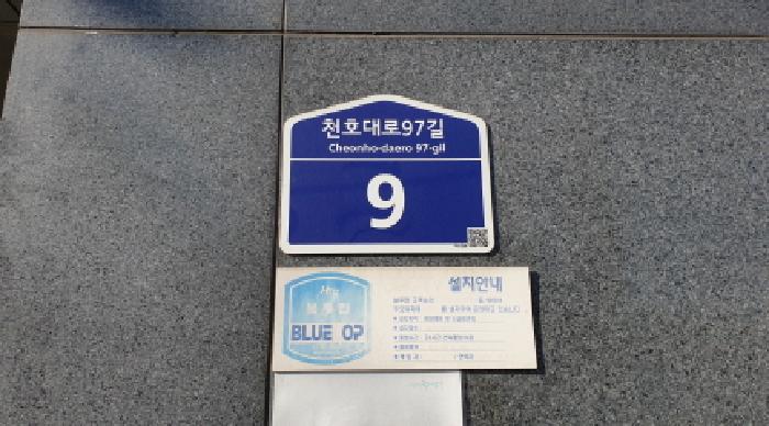 2025타경13706 다세대연립 · 서울특별시 동대문구 장안동 466-5 3층 304호