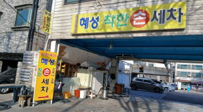 2025타경13710 대지 · 서울특별시 중랑구 망우동 487-13