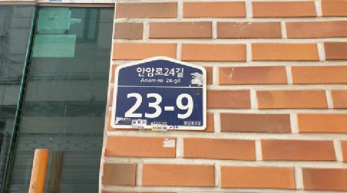 2025타경13752 · 서울특별시 동대문구 제기동 137-294