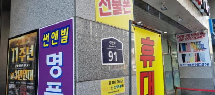 2025타경13754 아파트 · 서울특별시 동대문구 장안동 373-3 현대썬앤빌601 10층에이1010호