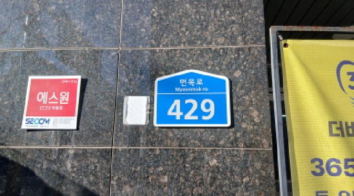 2025타경13844 아파트 · 서울특별시 중랑구 면목동 126-1 킴스아파트 제7층 제703호
