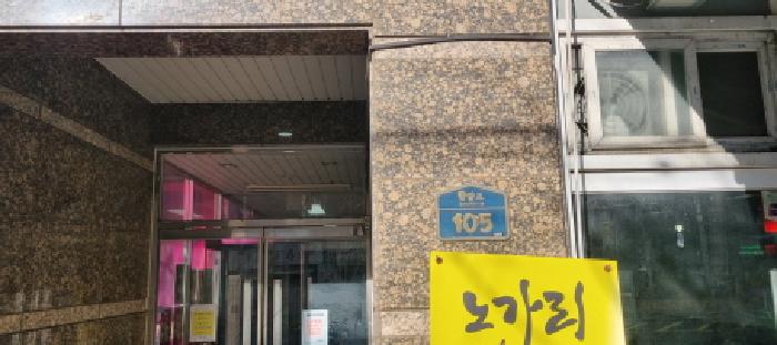 2025타경13913 아파트 · 서울특별시 동대문구 장안동 372-5 장안뉴씨티 6층 602호
