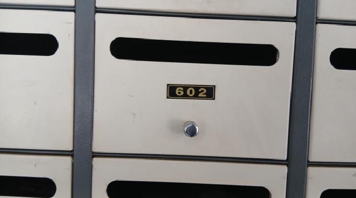 2025타경13926 다세대연립 · 서울특별시 중랑구 면목동 1295 헤렌하우스 6층602호