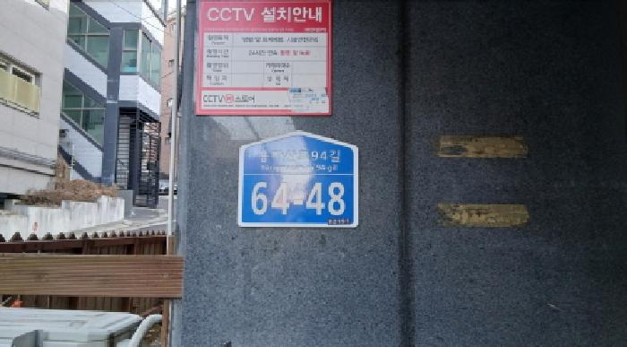 2025타경13934 다세대연립 · 서울특별시 중랑구 면목동 30-56 디엠더블루 제층 제302호