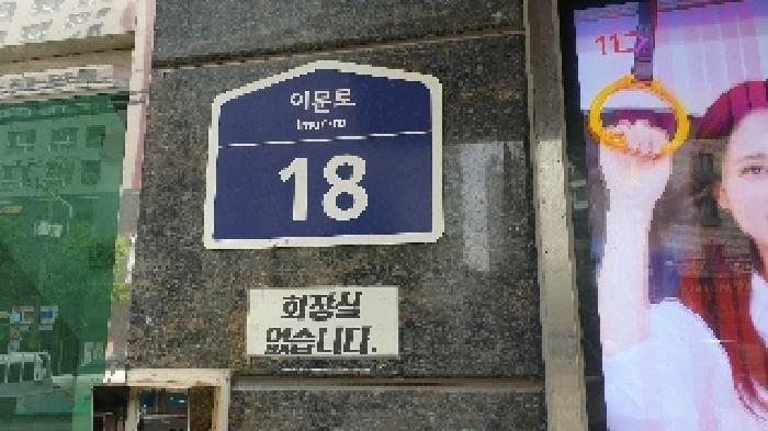 2025타경2507 상가근린 · 서울특별시 동대문구 이문로