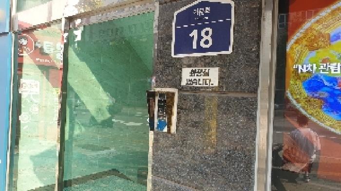 2025타경2545 상가근린 · 서울특별시 동대문구 휘경동 333-5 3층301호