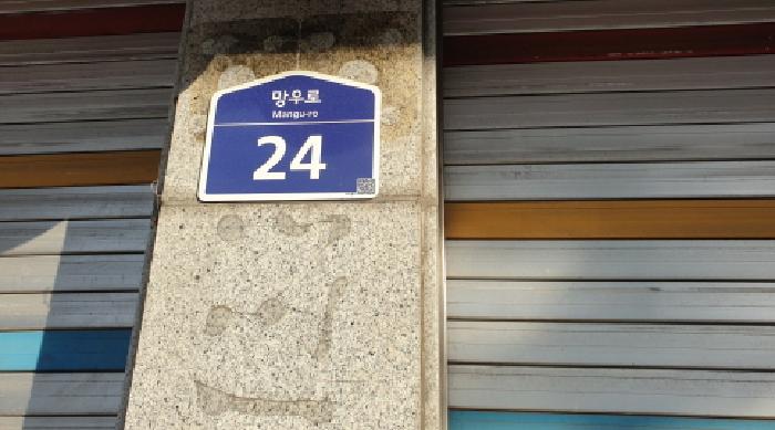 2025타경2606 · 서울특별시 동대문구 휘경동