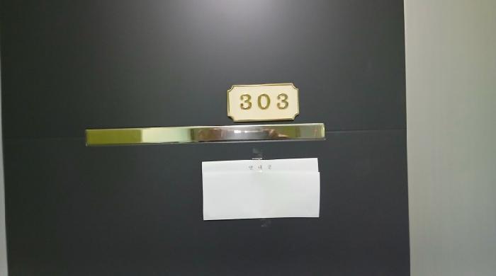 2025타경2712 다세대연립 · 서울특별시 강북구 수유동 449-6 스타캐슬 3층301호