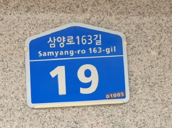 2025타경327 · 서울특별시 강북구 우이동 46-4 우이그린파크에이 3층301호