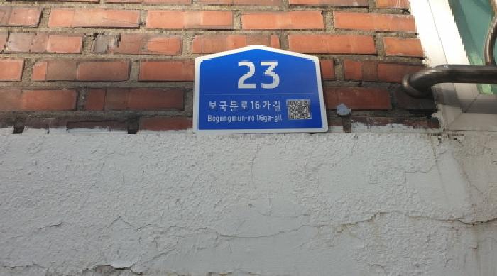 2025타경3296 다세대연립 · 서울특별시 성북구 정릉동 266-73 제지하층 제1호