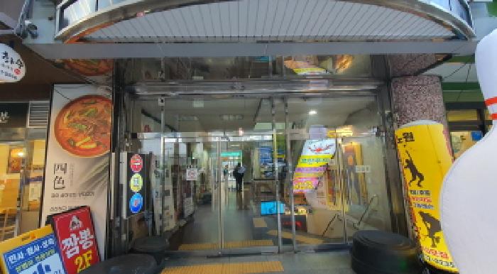 2025타경3395 상가근린 · 서울특별시 노원구 상계로