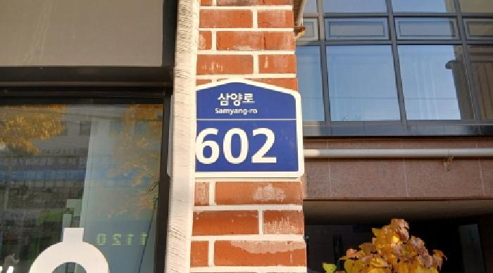 2025타경3548 아파트 · 서울특별시 도봉구 쌍문동 507-1 에드가쌍문 제2층 제201호