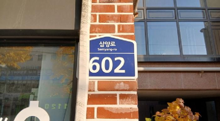 2025타경3630 아파트 · 서울특별시 도봉구 쌍문동 507-1 에드가쌍문 제2층 제214호