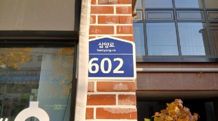 2025타경3722 아파트 · 서울특별시 도봉구 쌍문동 507-1 에드가쌍문 제2층 제224호