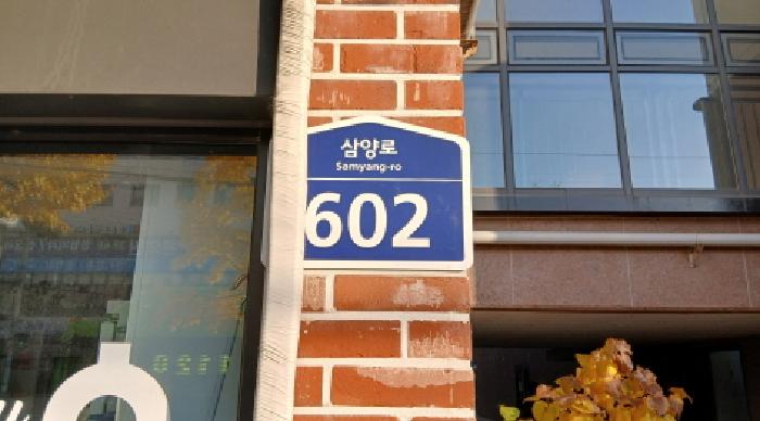 2025타경3814 아파트 · 서울특별시 도봉구 쌍문동 507-1 에드가쌍문 제2층 제233호