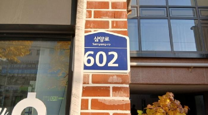 2025타경3906 다세대연립 · 서울특별시 도봉구 쌍문동 507-1 에드가쌍문 제3층 제310호