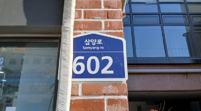 2025타경3937 아파트 · 서울특별시 도봉구 쌍문동 507-1 에드가쌍문 3층314호