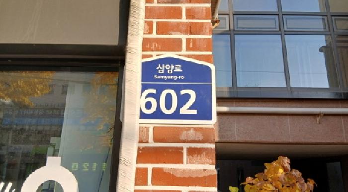 2025타경3999 아파트 · 서울특별시 도봉구 쌍문동 507-1 에드가쌍문 제3층 제320호
