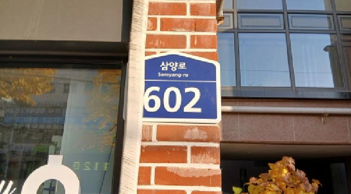 2025타경4084 아파트 · 서울특별시 도봉구 쌍문동 507-1 에드가쌍문 제3층 제332호
