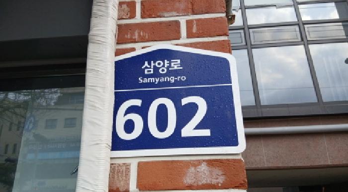 2025타경4145 아파트 · 서울특별시 도봉구 쌍문동 507-1 에드가쌍문 3층338호