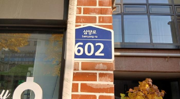 2025타경4268 아파트 · 서울특별시 도봉구 쌍문동 507-1 에드가쌍문 제4층 제408호