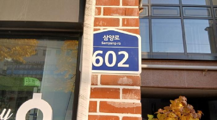 2025타경4350 아파트 · 서울특별시 도봉구 쌍문동 507-1 에드가쌍문 제4층 제419호