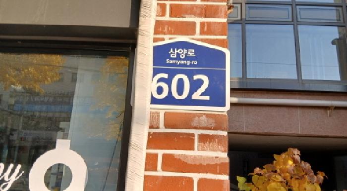 2025타경4534 아파트 · 서울특별시 도봉구 쌍문동 507-1 에드가쌍문 제4층 제439호
