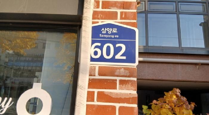 2025타경4718 아파트 · 서울특별시 도봉구 쌍문동 507-1 에드가쌍문 제5층 제520호